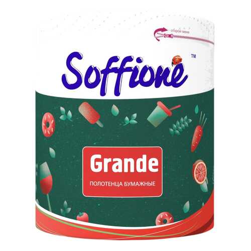 Бумажные полотенца soffione grande в Tupperware