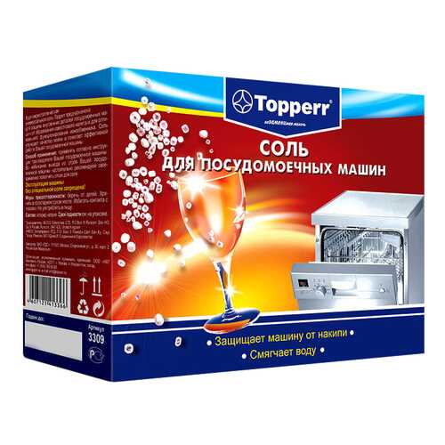 Соль для посудомоечной машины Topperr 1.5 кг в Tupperware