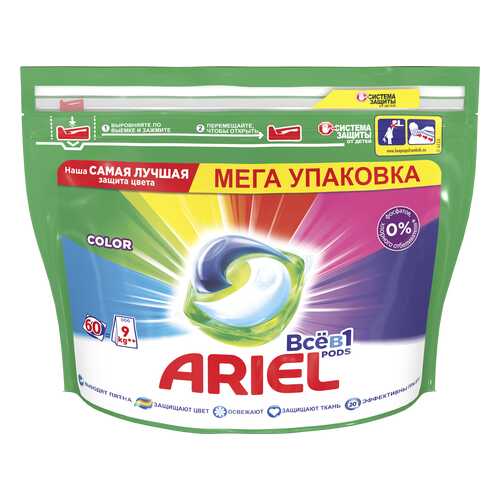 Капсулы Ariel для стирки 60 шт в Tupperware