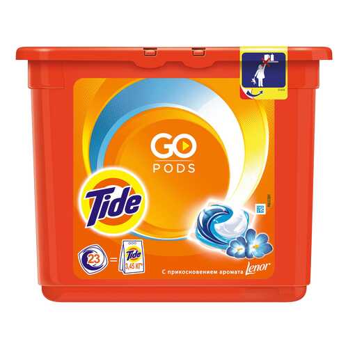 Капсулы для стирки Tide touch of lenor fresh 23 штуки в Tupperware