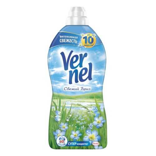 Ополаскиватель для белья Vernel свежий бриз 1.82 л в Tupperware