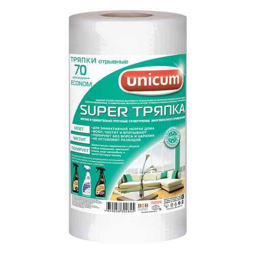 Тряпка для уборки Unicum 301237310935302449 в Tupperware