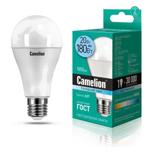 Лампа Camelion LED20-A65/845/E27 в Tupperware