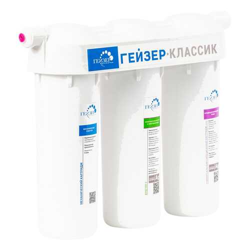 Стационарный фильтр Гейзер Классик 11044 в Tupperware