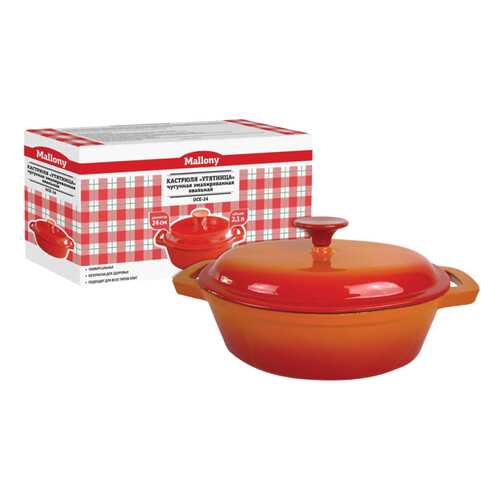 Утятница Mallony OCE-24 985035 Оранжевый в Tupperware